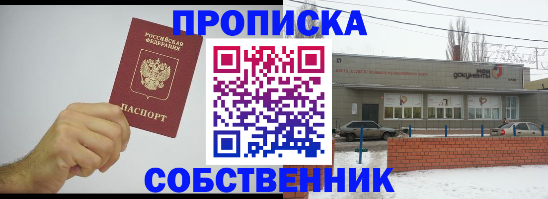 регистрация для дет. сада в Волчанске