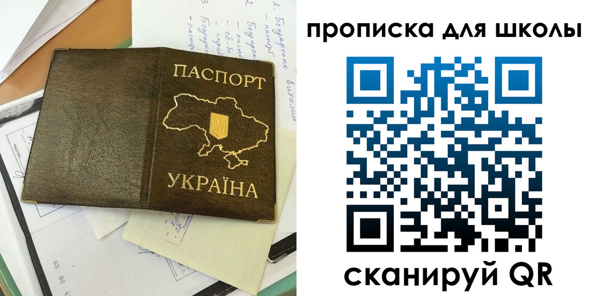 прописка поиск в Волчанске