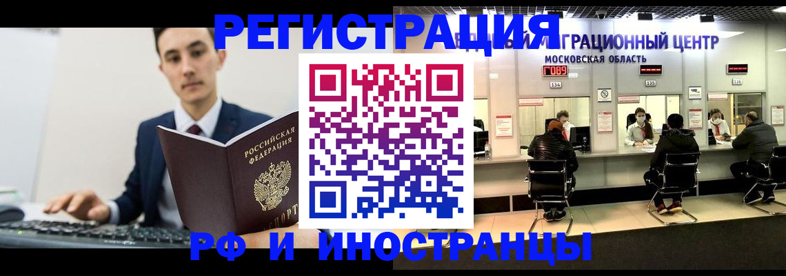 регистрация для дет. сада в Волчанске