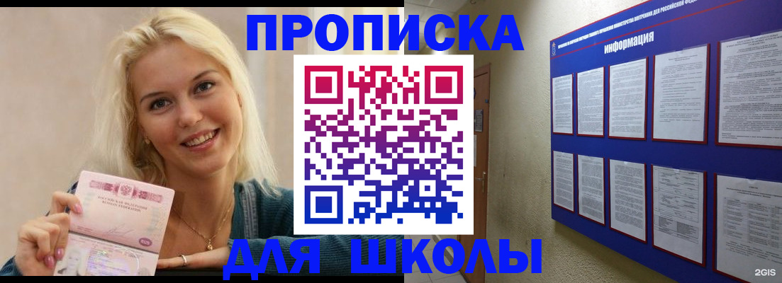 временная регистрация адрес в Волчанске